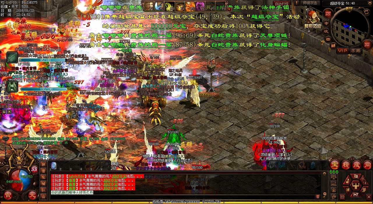 【狂升20级】法师必看,热血传奇私服高效升级攻略!