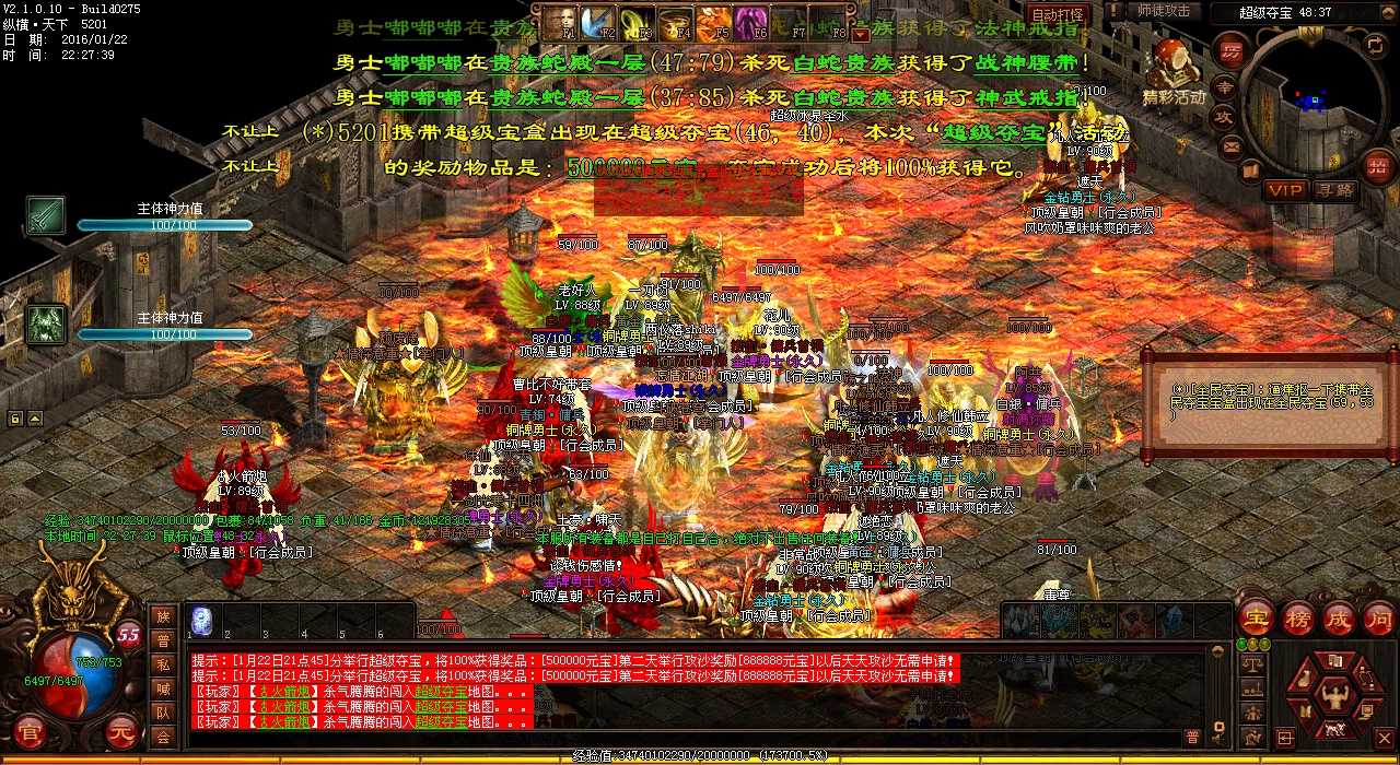 如何在热血传奇私服中提高金币获取率