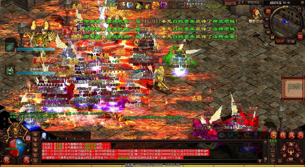 万年老妖埋骨地产,热血传奇私服首见稀有装备!
