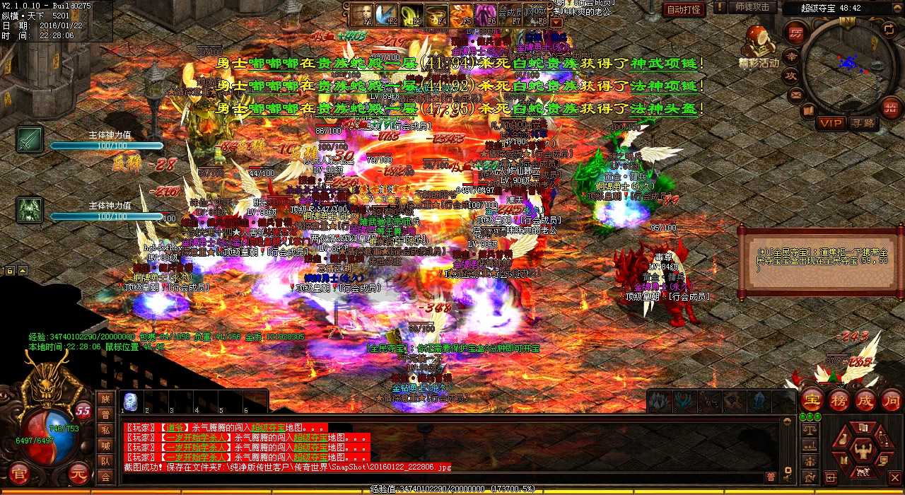 【热血传奇sf】天之圣阳恐惧手强化攻略,快速提升等级