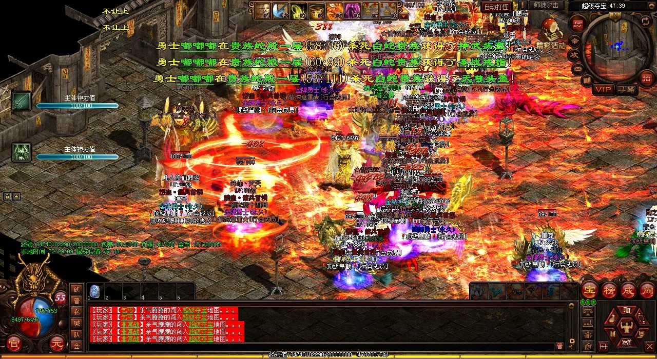 【攻略】魔域烈焰麒麟任务详解,助你闯荡热血传奇私服