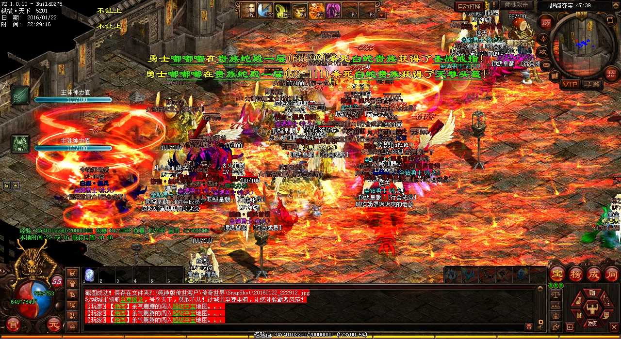 探索牛魔寺庙六层地图,获取丰厚奖励!- 热血传奇sf
