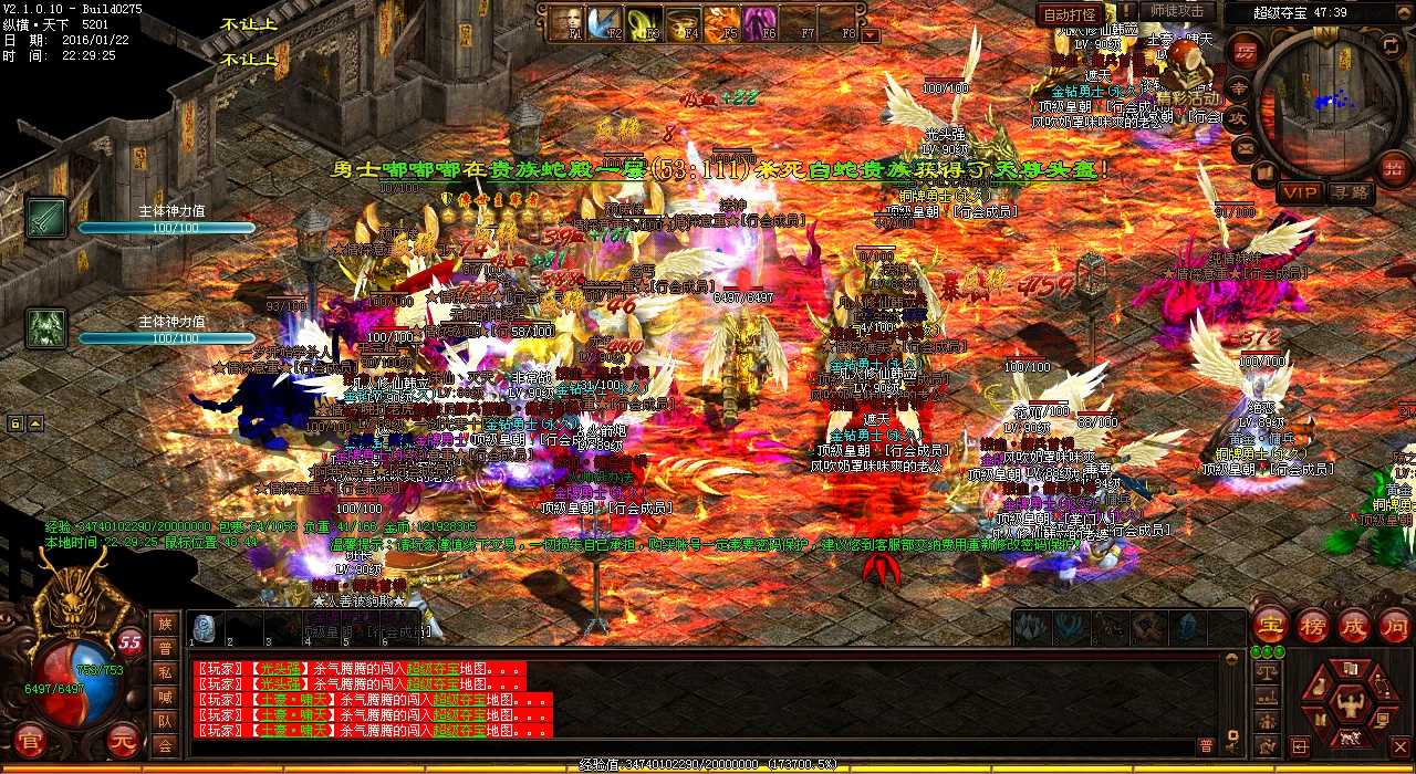 热血传奇sf中战士与法师的1V1单挑技巧分享