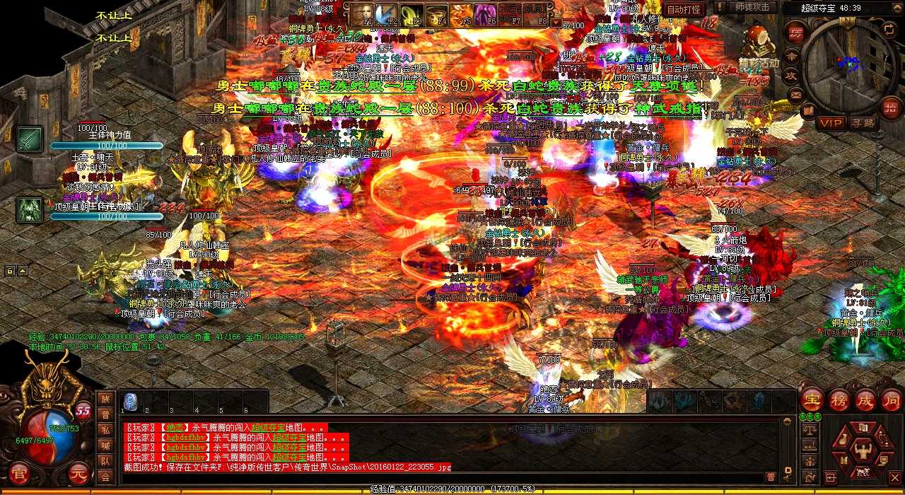 【攻略】深渊不死战神任务重装上阵1.80热血传奇私服指南
