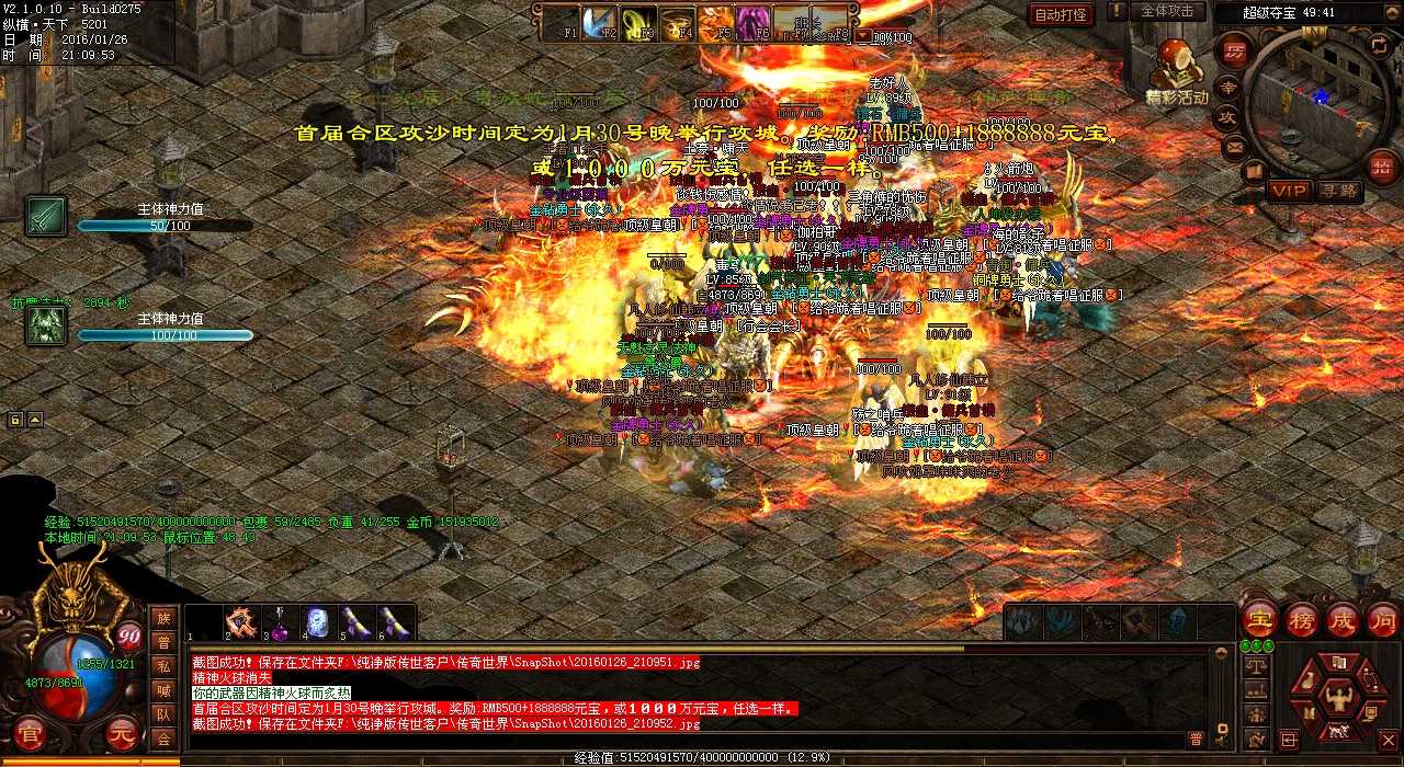 如何获取乱舞技能?这里有详细解读!(热血传奇私服)