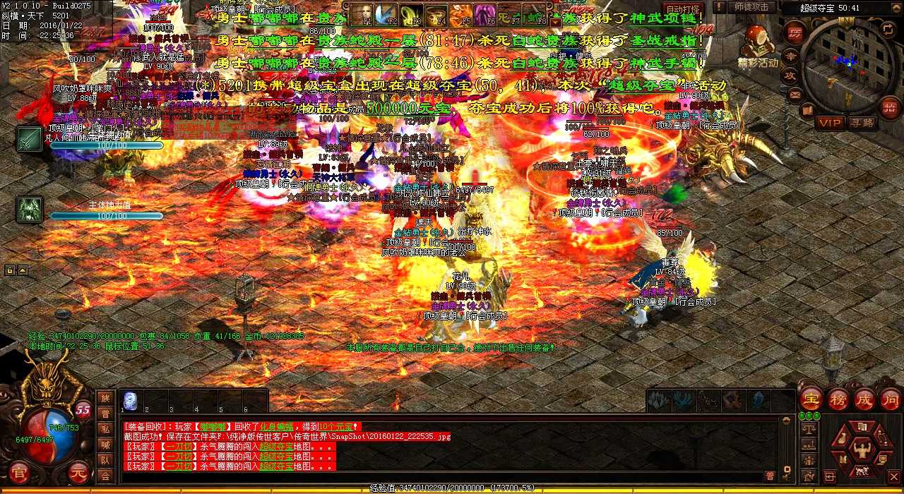 新三种职业揭秘:翼族、狩猎者、月魂神使