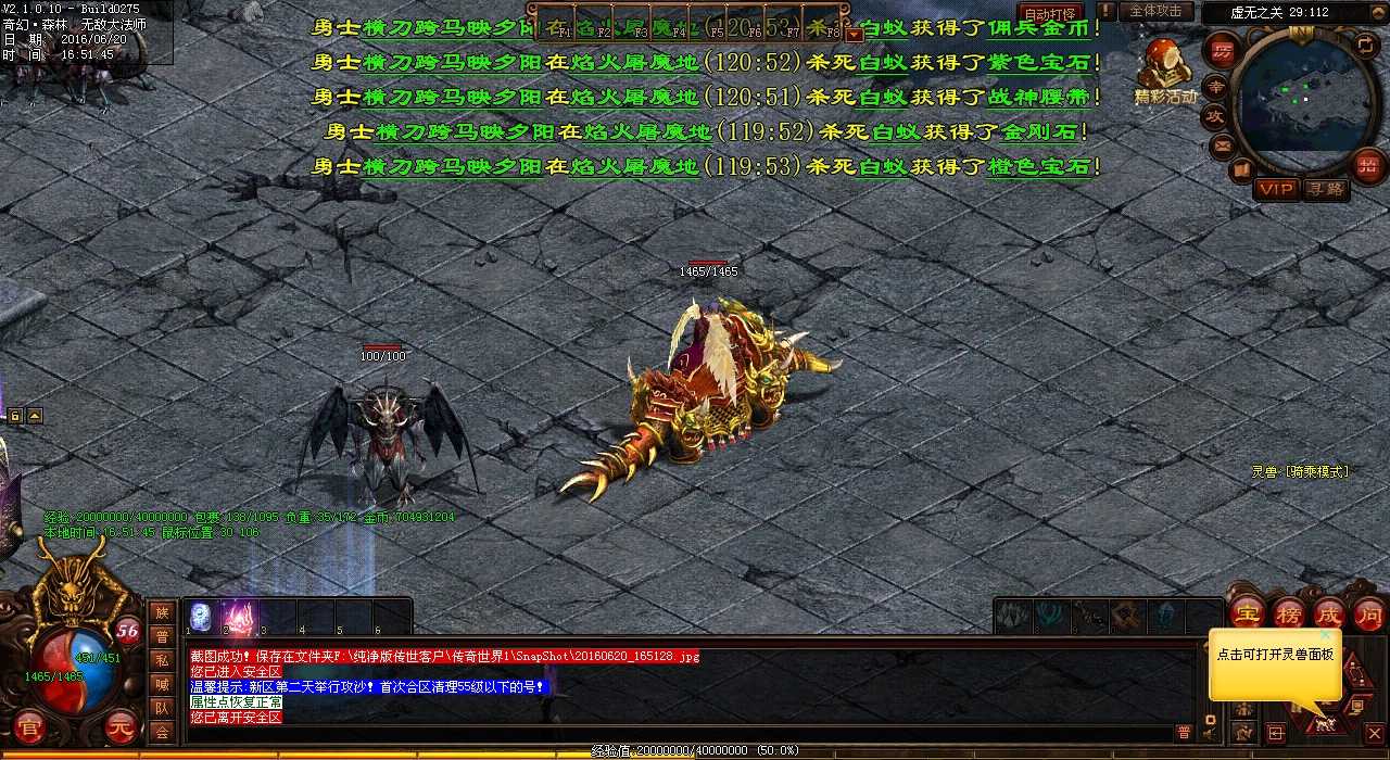 热血传奇sf中,战士如何单挑不同角色取胜?
