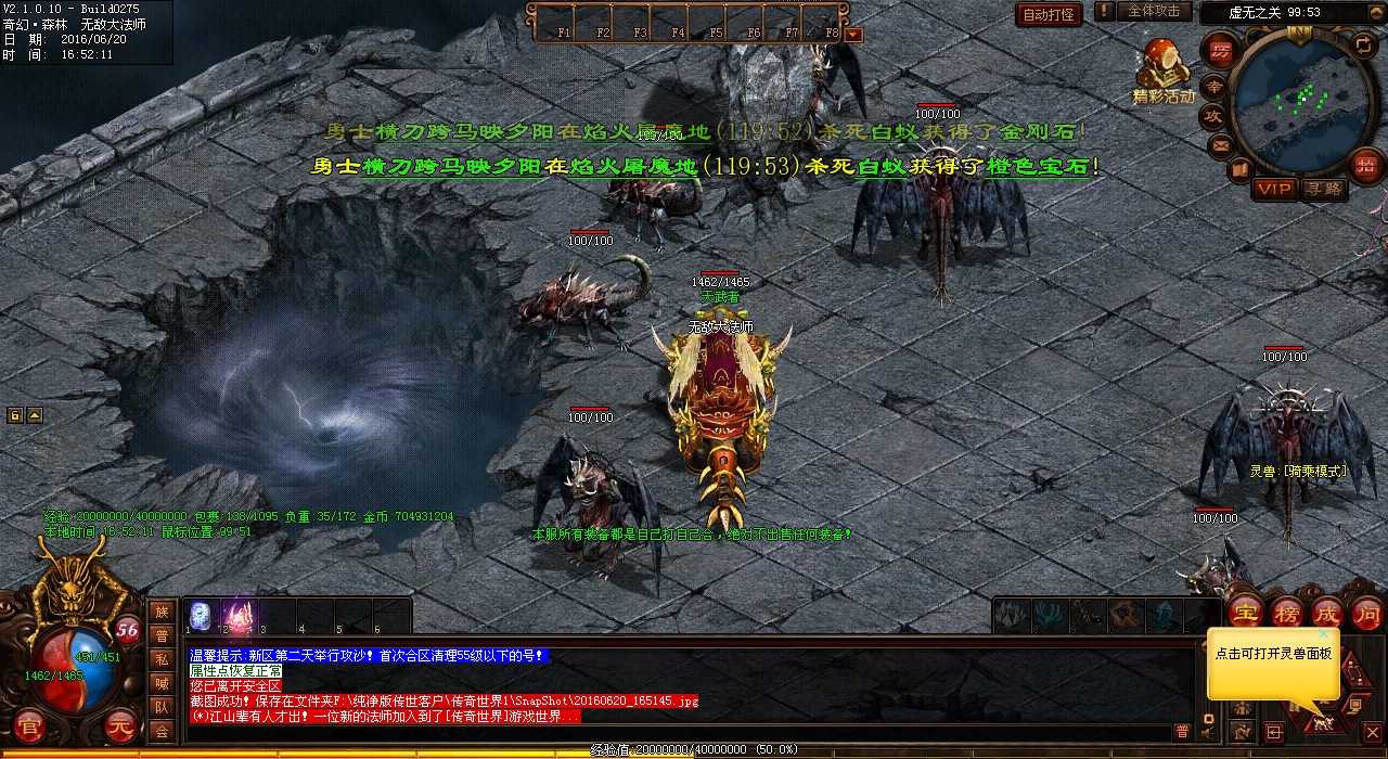 世界杯赛事场馆大揭秘 XX传奇专属赛事场地地图分享