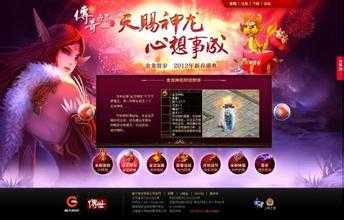 如何在元宝山选择适合热血传奇私服?