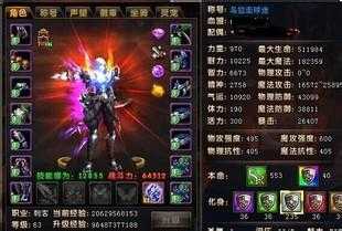 【热血传奇私服】如何在地图中刷出虹魔猪卫?