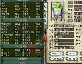 热血传奇sf中地狱黑袍修罗必杀技