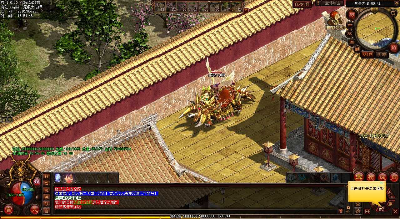 日常任务的益处与重要性——一份与热血传奇私服相关的文章