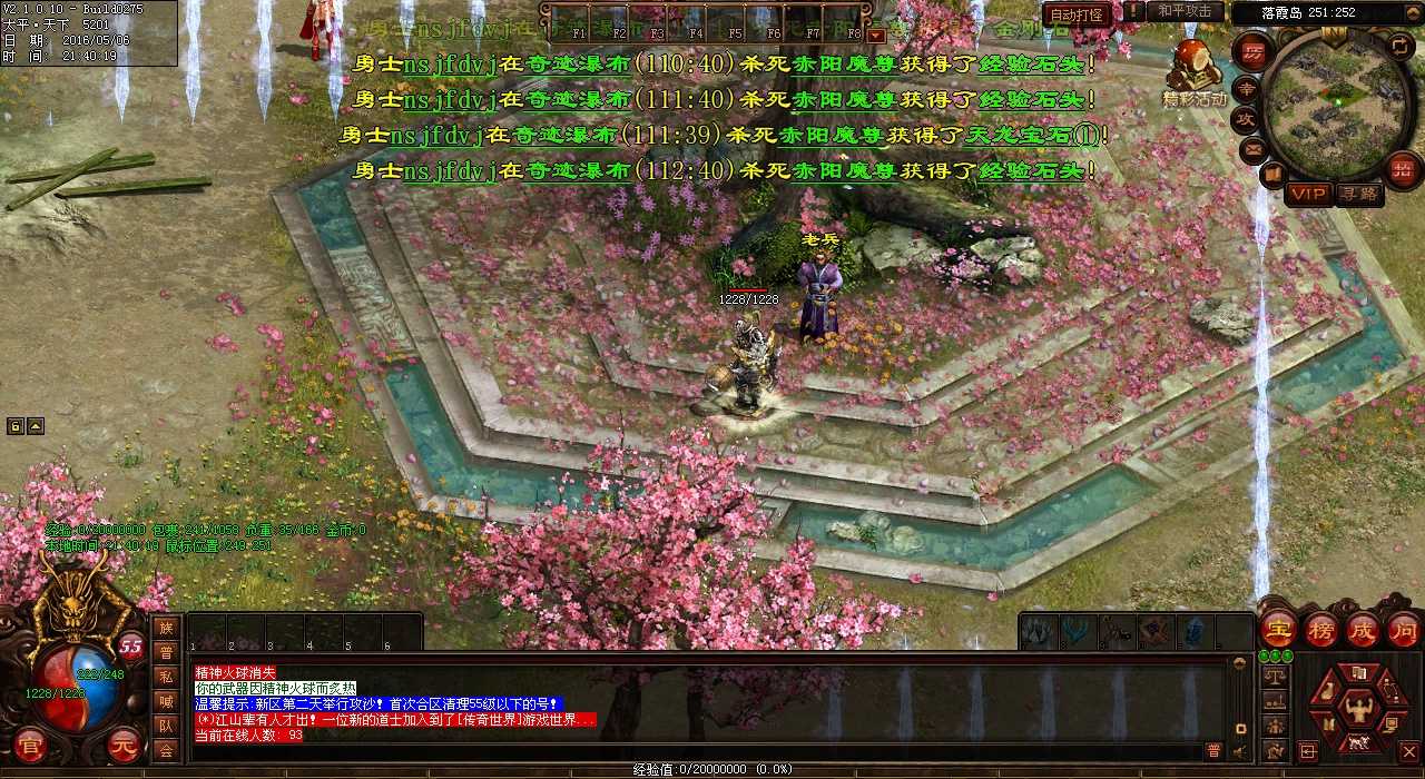 教你如何应对剑式魔境九热血传奇私服BOSS攻略!